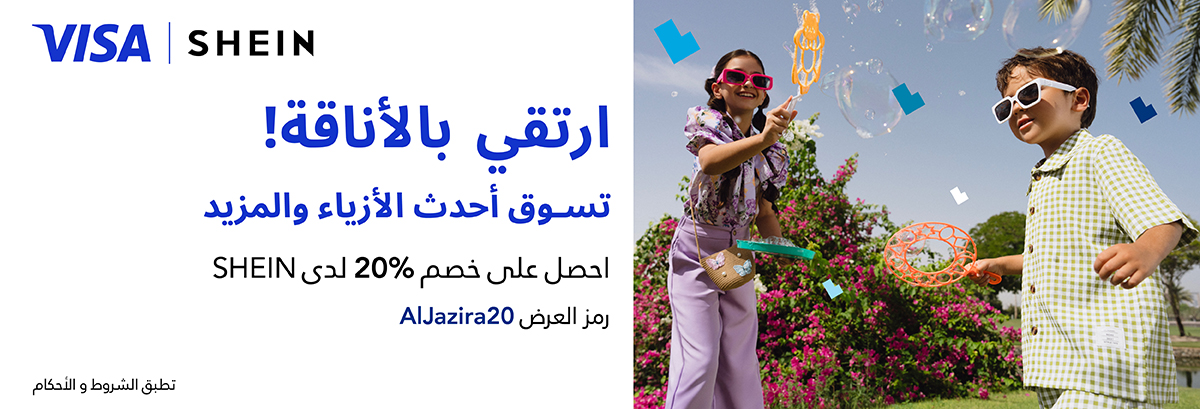 SHEIN Aug. Offer Inner Page Banner 1200x409px_AR